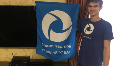 Монтаж кондиционеров (сплит-систем)
