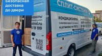 Напольно-потолочные сплит-системы Electrolux
