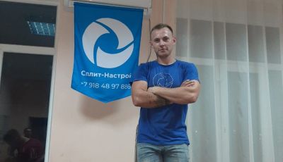 Перевесить Сплит-систему Кондиционер в с. Гостагаевской