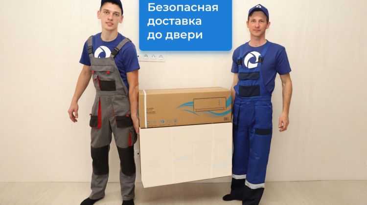 Мульти сплит-системы 